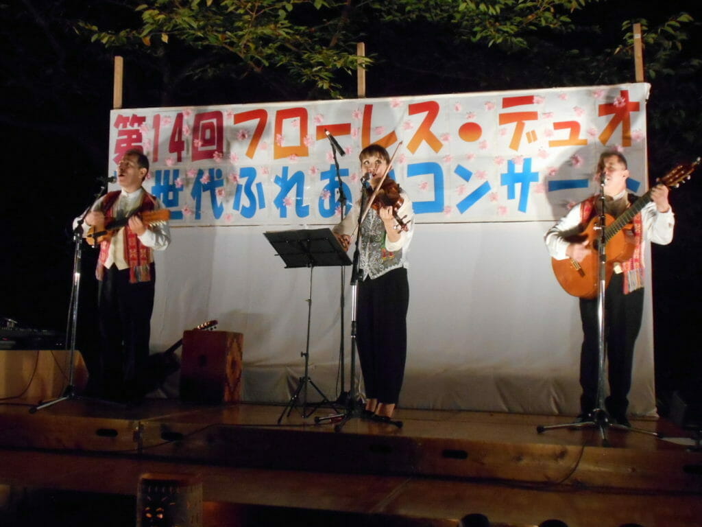 コンサート